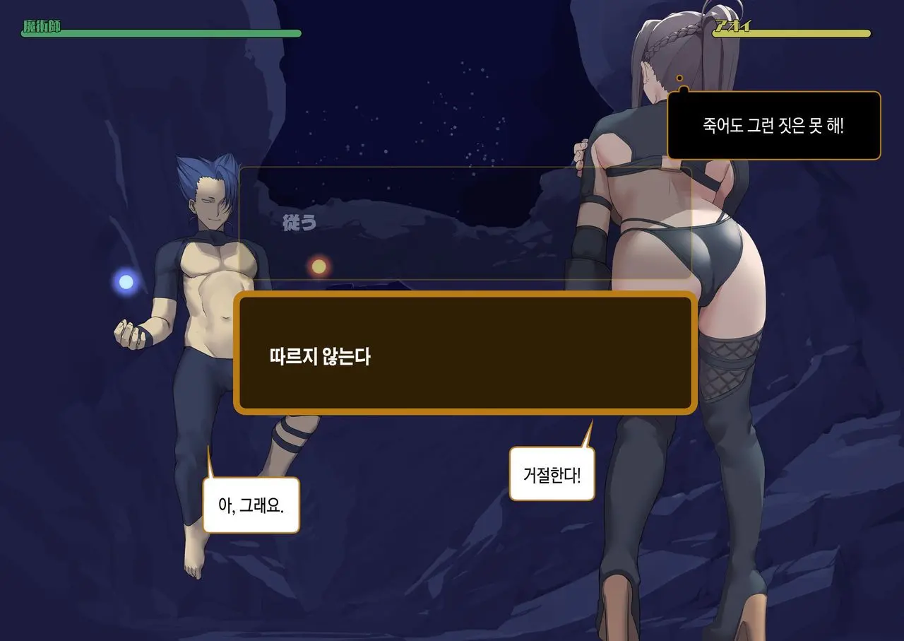 Isekai Tensei Cheat Skill Mochi OL Wa Otoko Ni Mo Makenai!